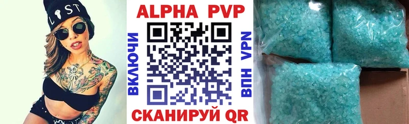 APVP СК КРИС  дарнет шоп  mega зеркало  Лыткарино 