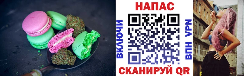 Cannafood марихуана  как найти закладки  Лыткарино 
