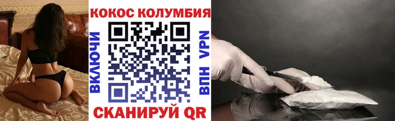 цены   Лыткарино  гидра как зайти  Cocaine Эквадор 