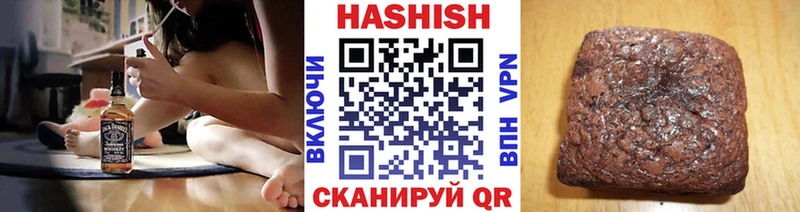 ГАШИШ Изолятор  Лыткарино 