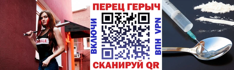 ГЕРОИН герыч  Лыткарино 