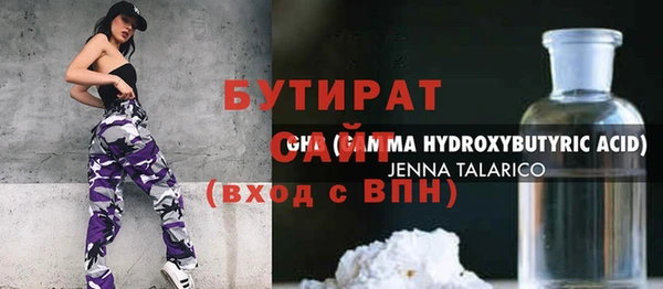 гашиш Арсеньев