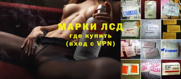 ешки Армянск