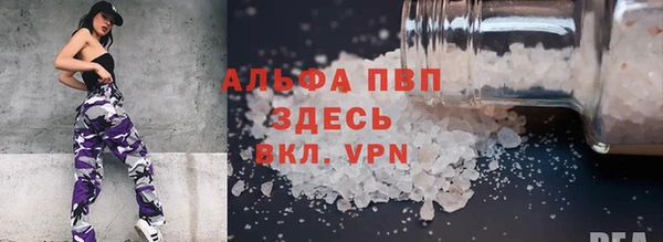 соль ск Аркадак