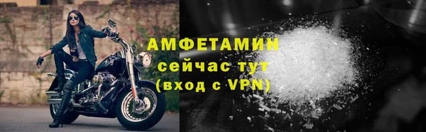 меф Тобольск