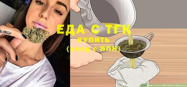 гашиш Арсеньев