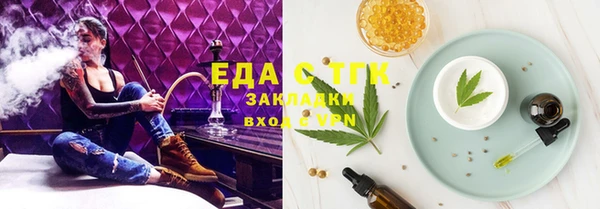 гашиш Арсеньев