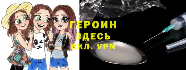 гашиш Арсеньев