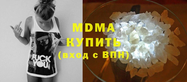 гашиш Арсеньев