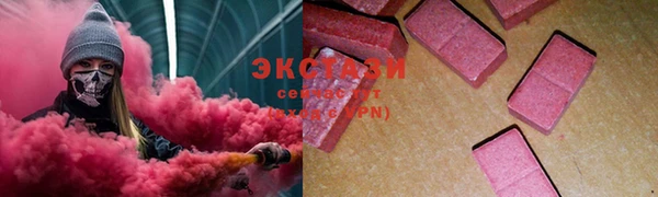 ешки Армянск