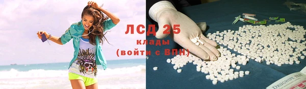 ешки Армянск
