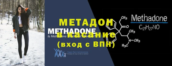 соль ск Аркадак