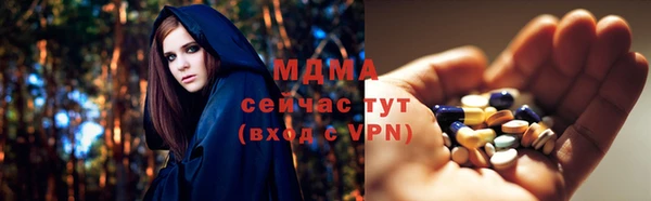 соль ск Аркадак