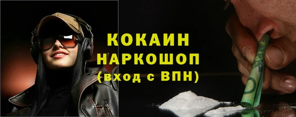 гашиш Арсеньев