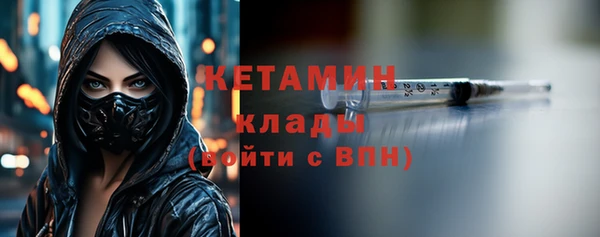 ешки Армянск