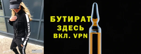 таблы Ступино