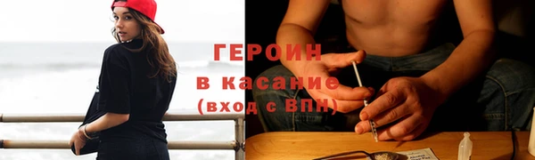 гашиш Арсеньев