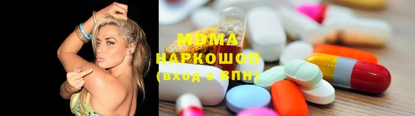 гашиш Арсеньев