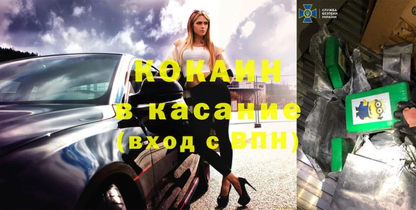 соль ск Аркадак