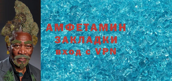 ешки Армянск