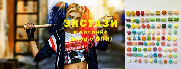 ешки Армянск