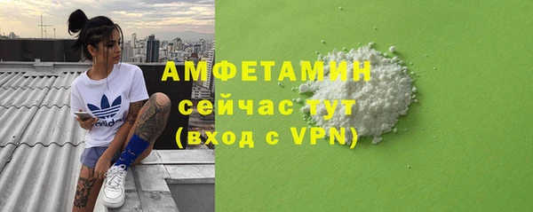 соль ск Аркадак