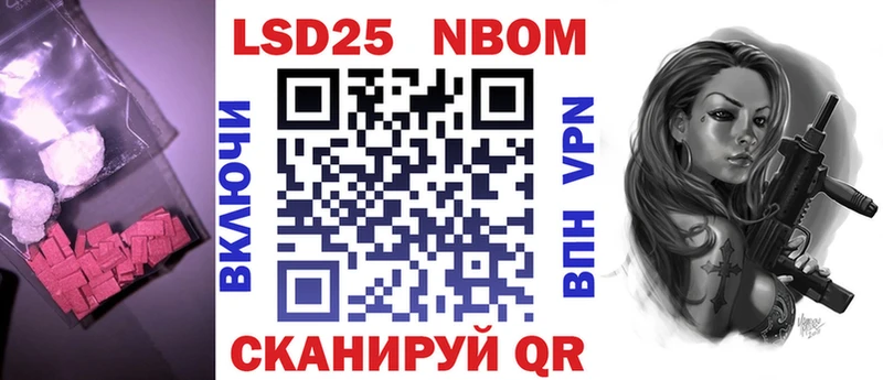 ЛСД экстази кислота наркота Лыткарино