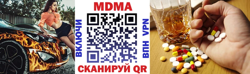 МДМА молли  Лыткарино 