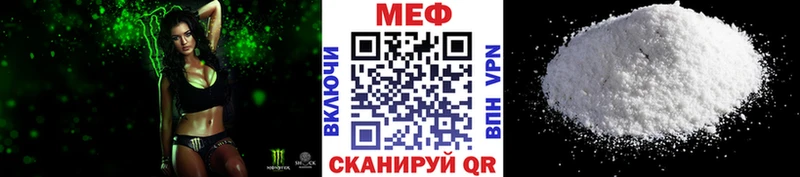 МЕФ mephedrone ОМГ ОМГ вход Лыткарино где купить