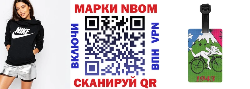 мега как войти  купить наркотики цена  Лыткарино  Марки 25I-NBOMe 1,8мг 