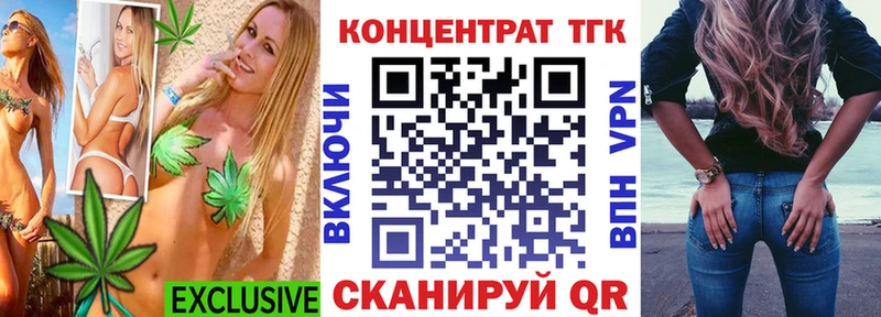 наркотики Лыткарино ТГК THC oil
